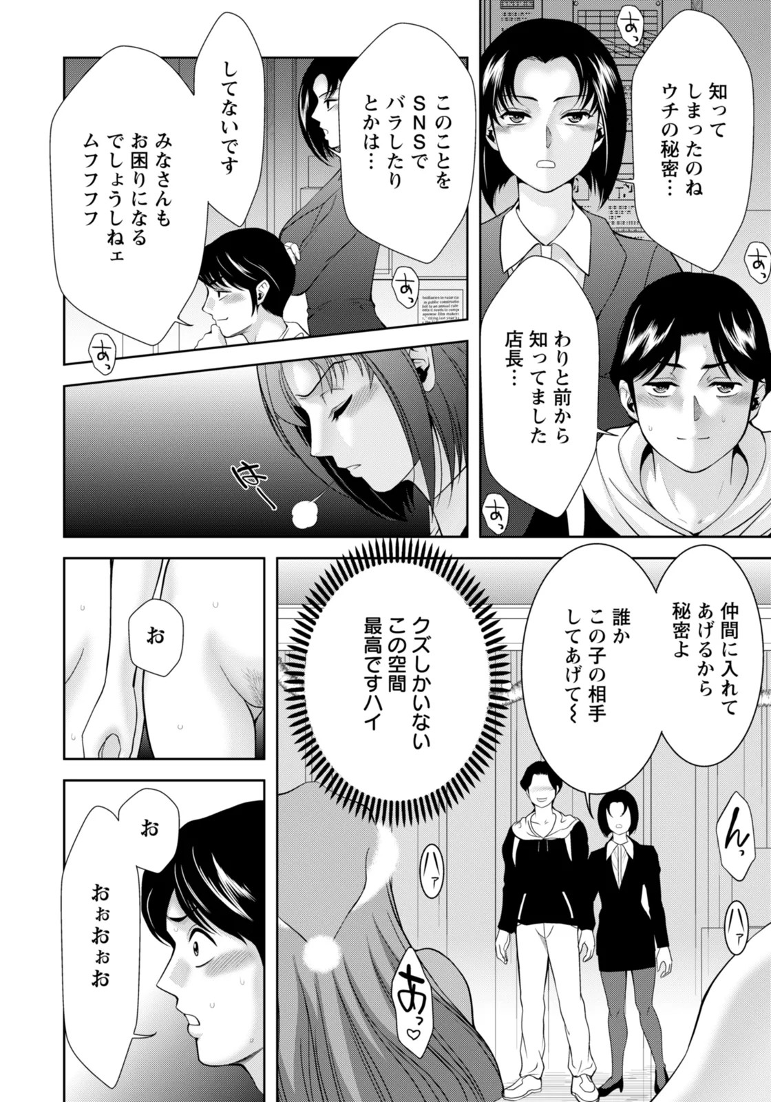 Page 338