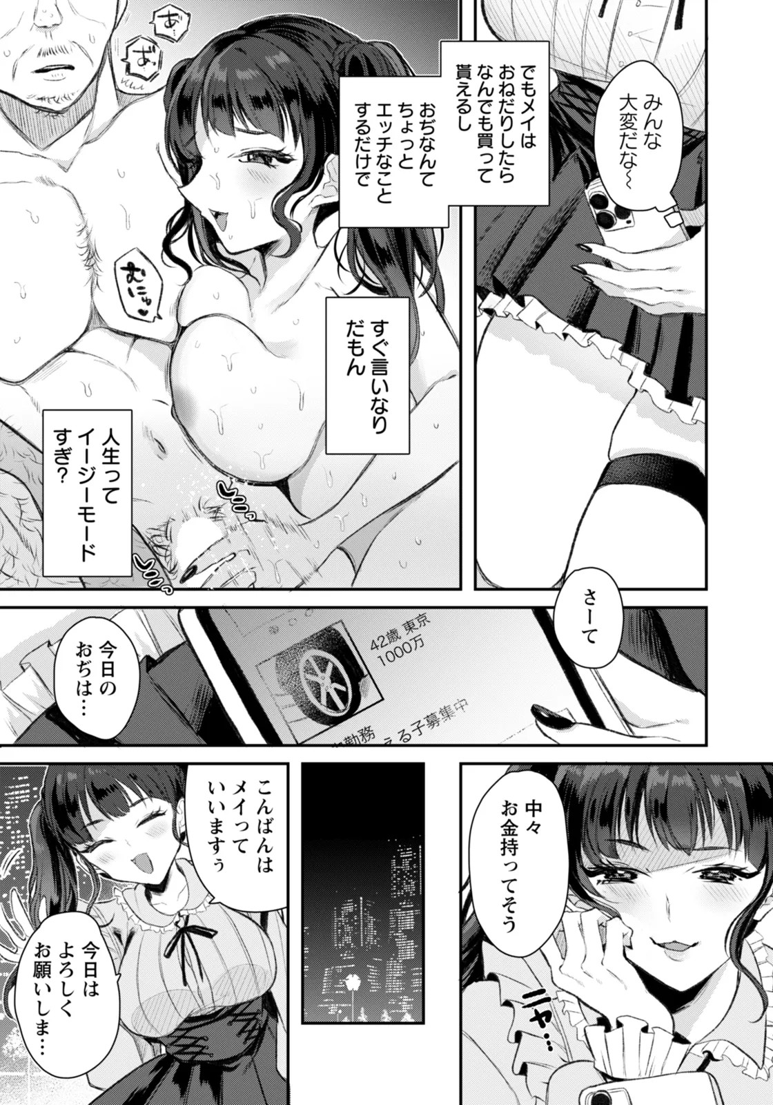 Page 357