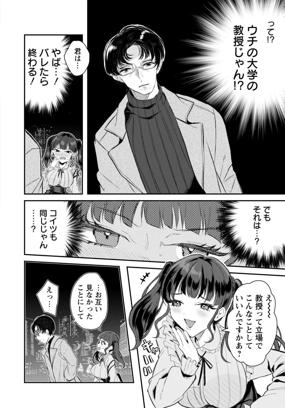 Page 358