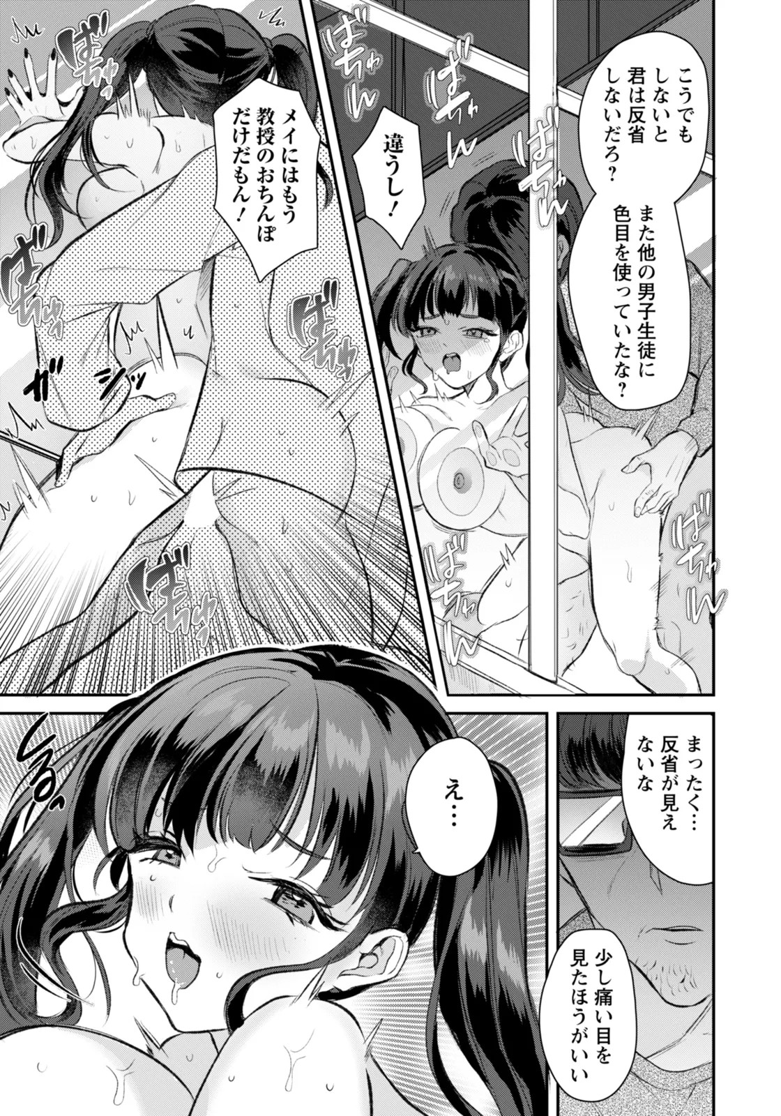 Page 371