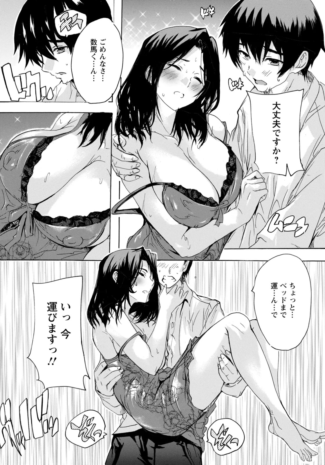 Page 378