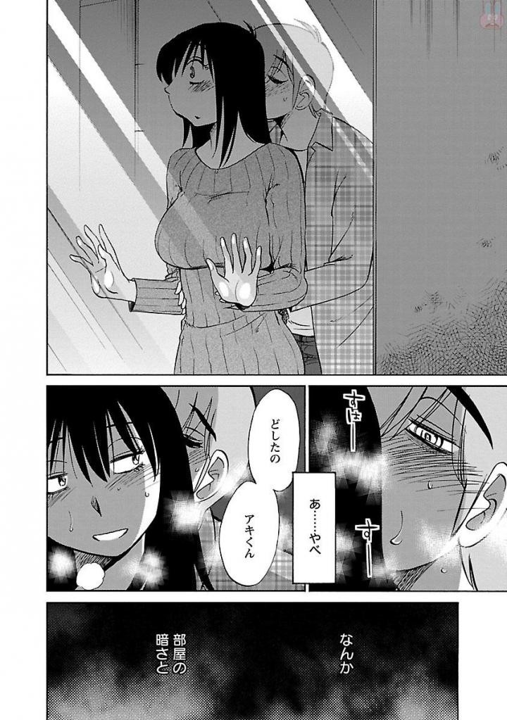 Page 178