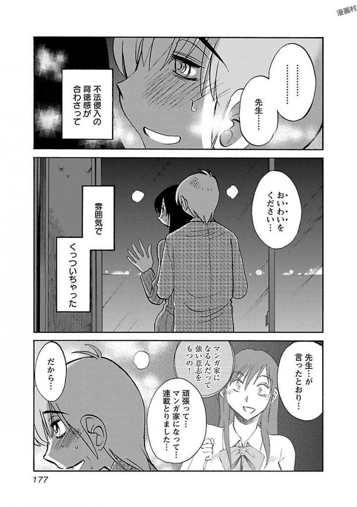 Page 179