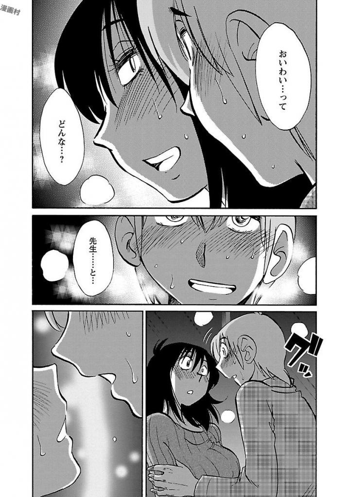 Page 180
