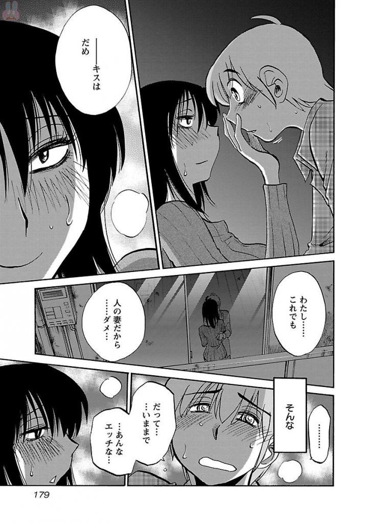 Page 181