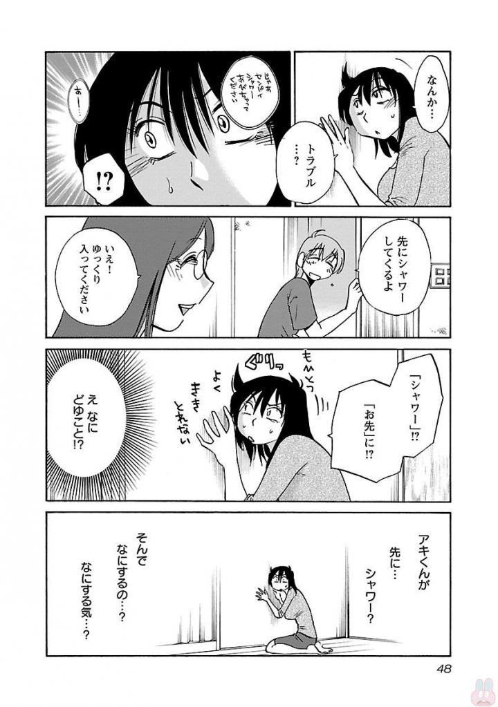 Page 50
