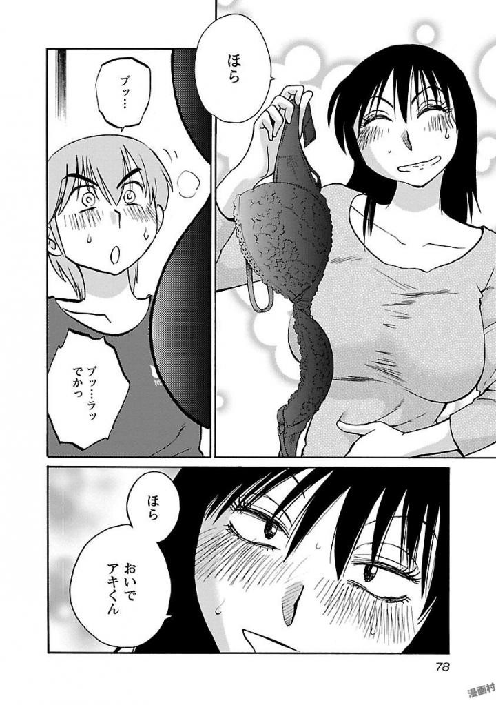 Page 80