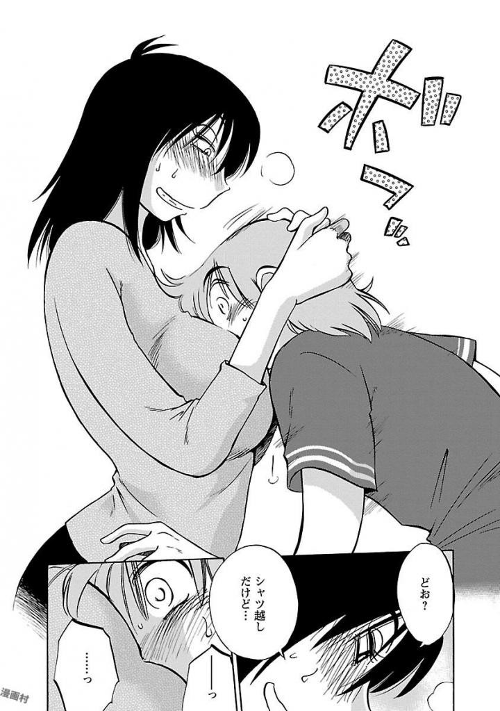 Page 81