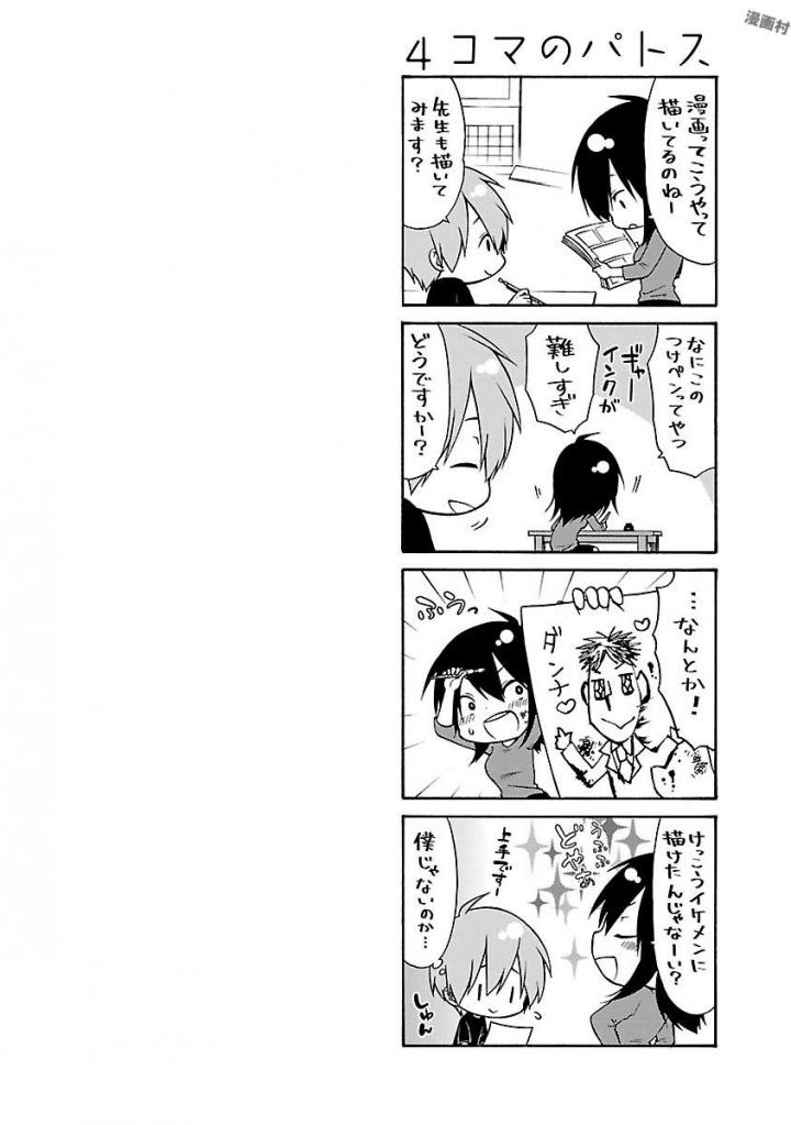 Page 86