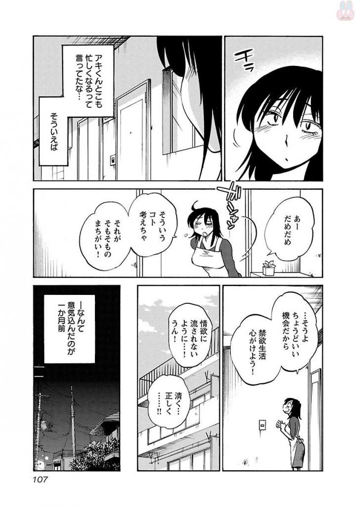 Page 109