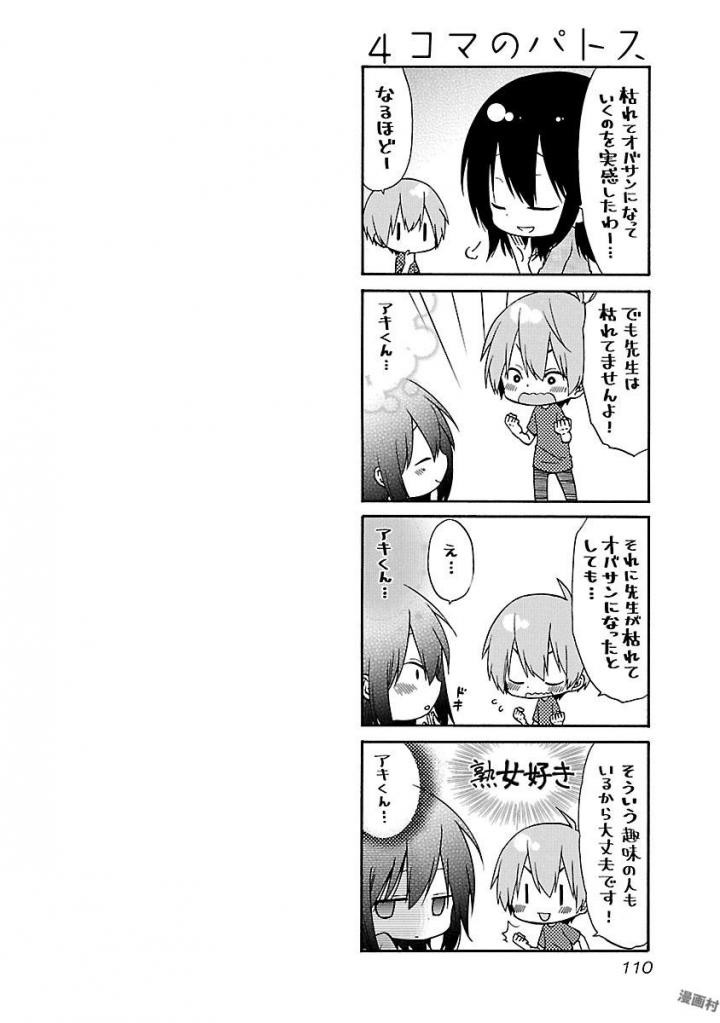 Page 112