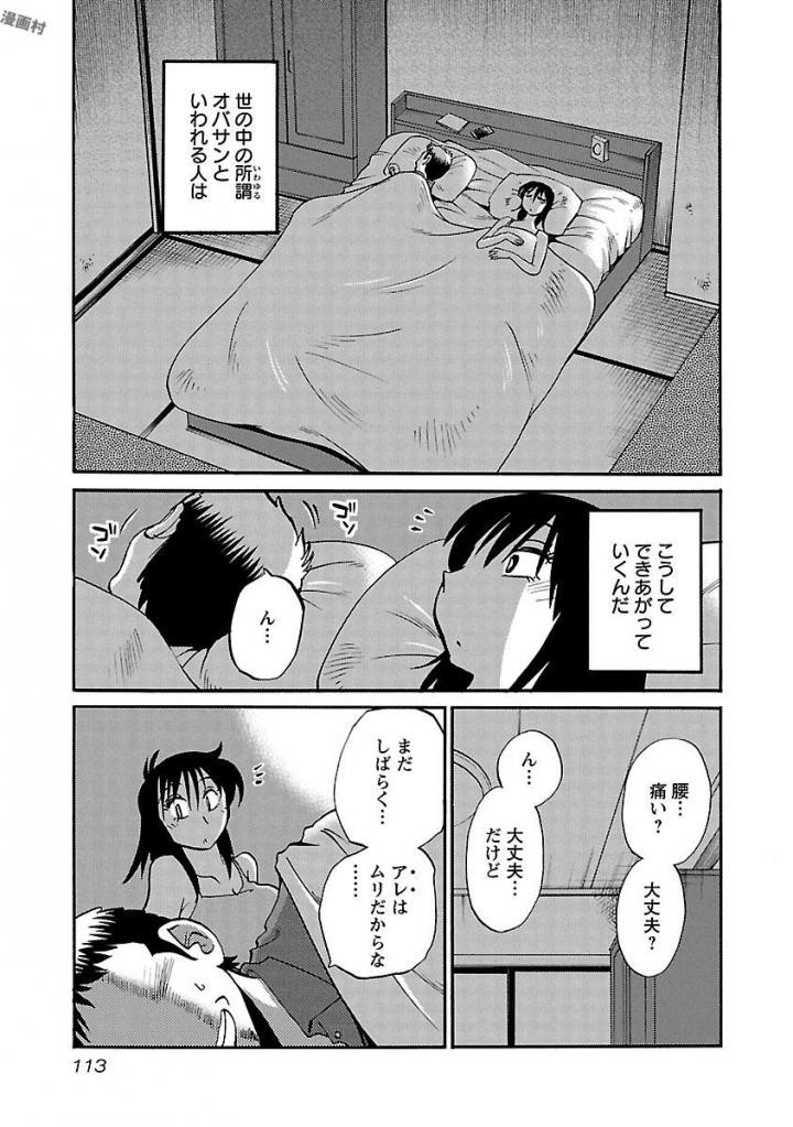 Page 115