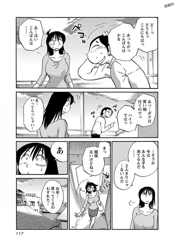 Page 119