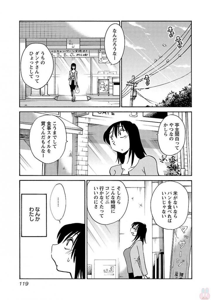 Page 121