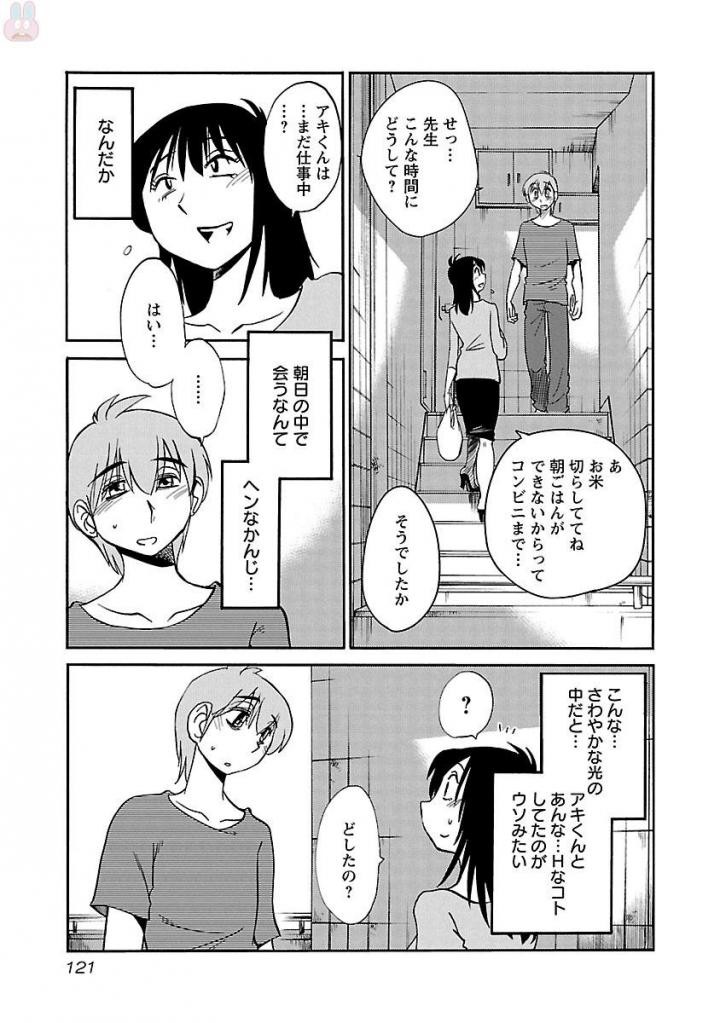 Page 123