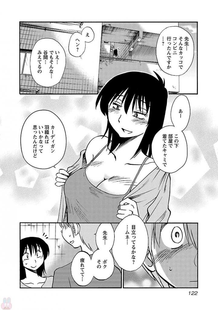 Page 124