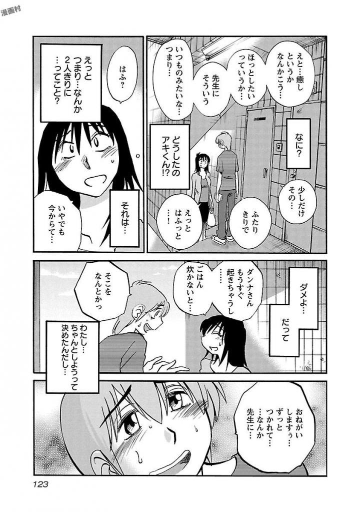 Page 125