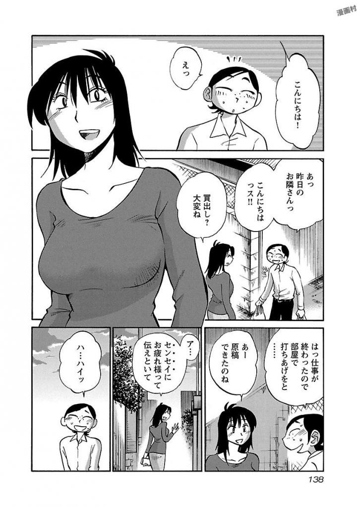 Page 140