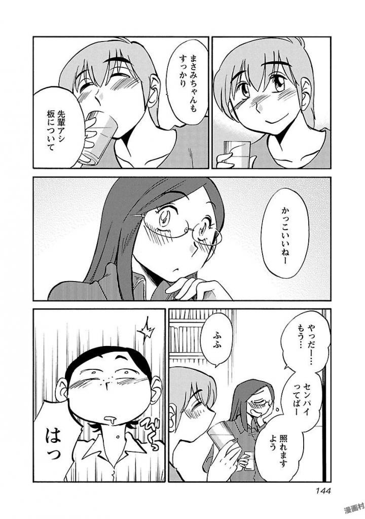 Page 146