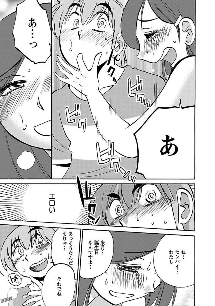 Page 159
