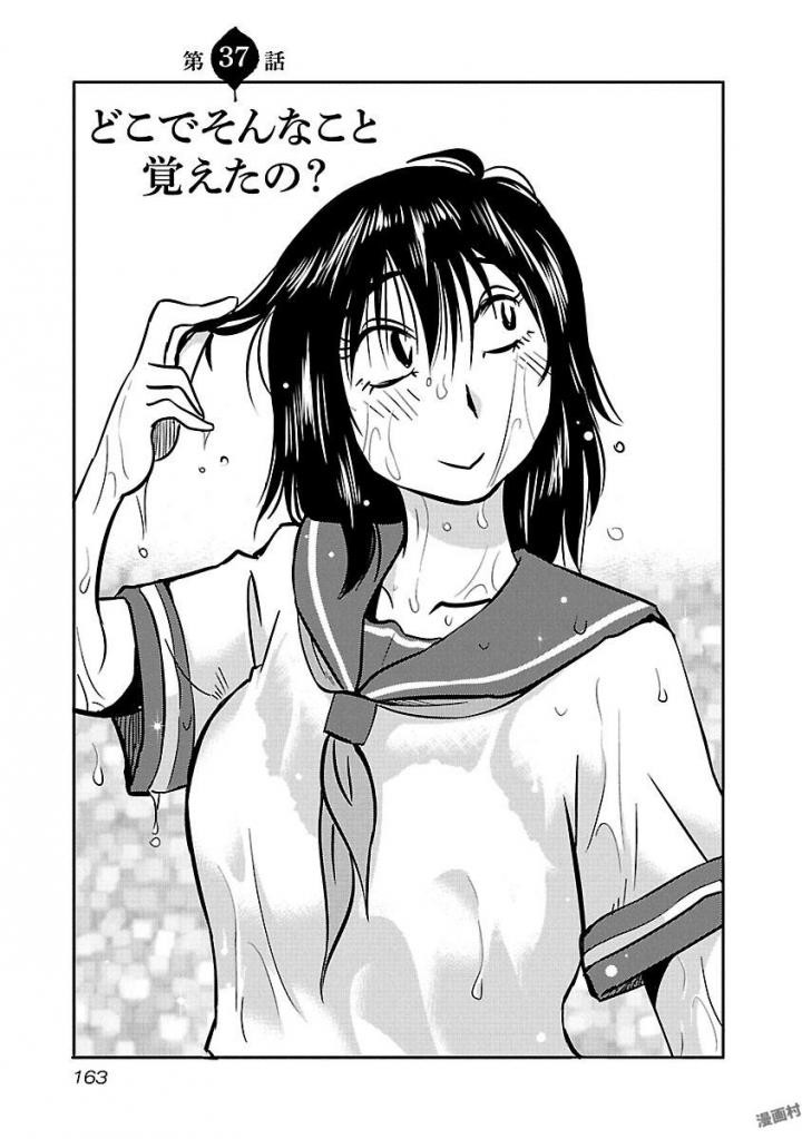 Page 165