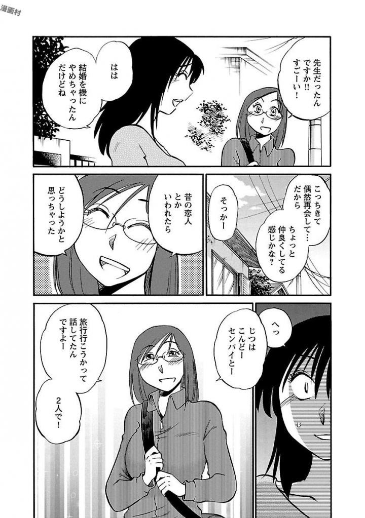 Page 172