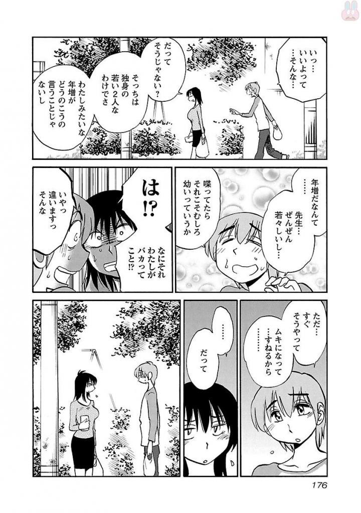 Page 178