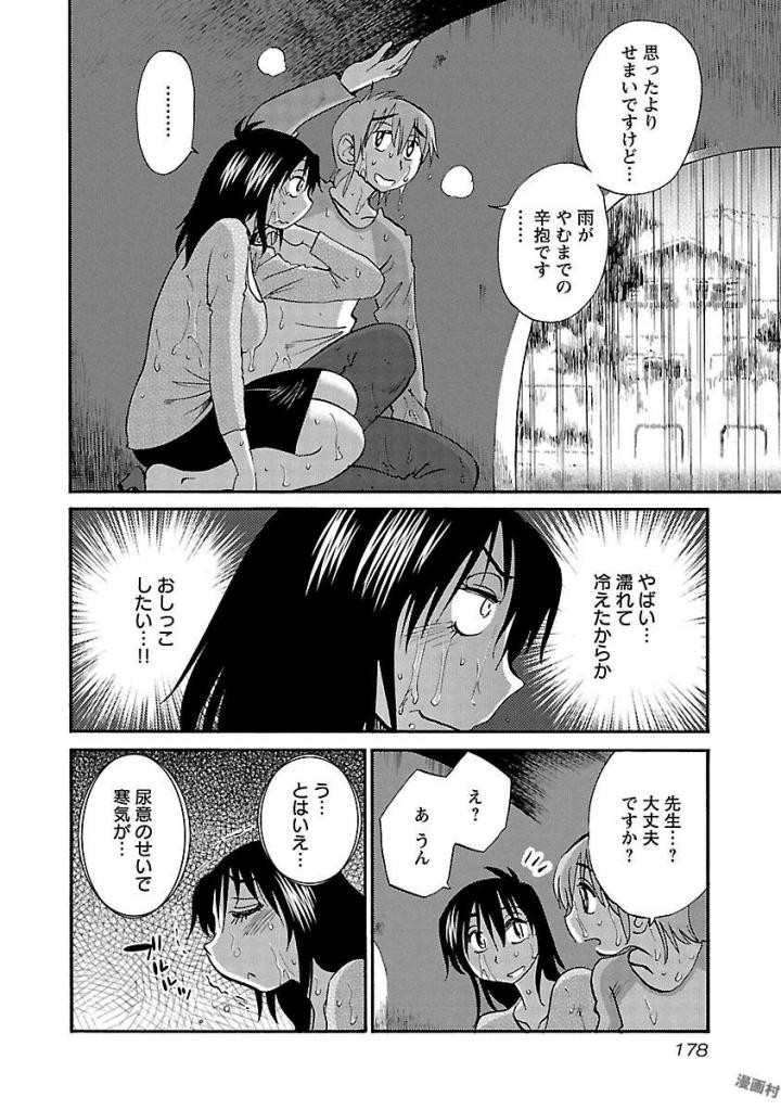 Page 180