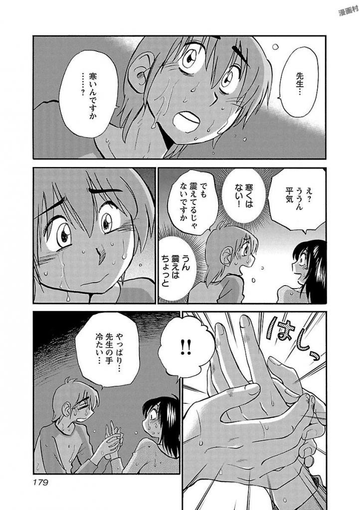 Page 181