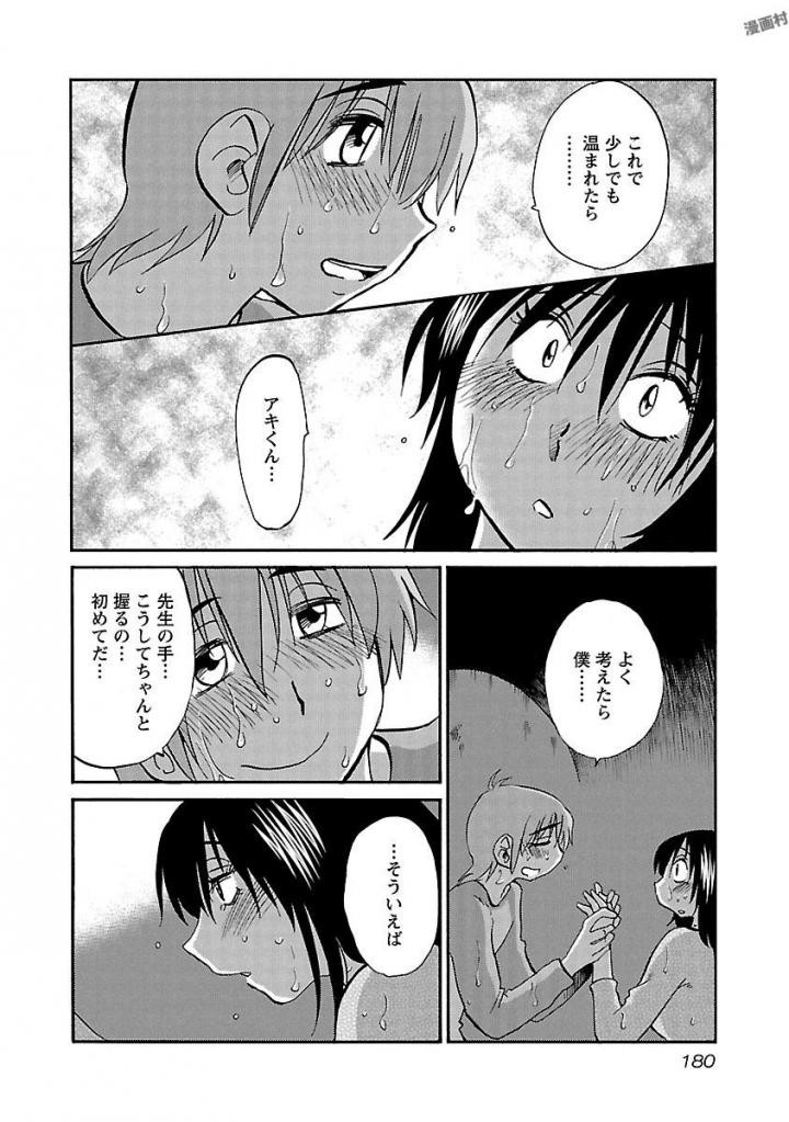 Page 182