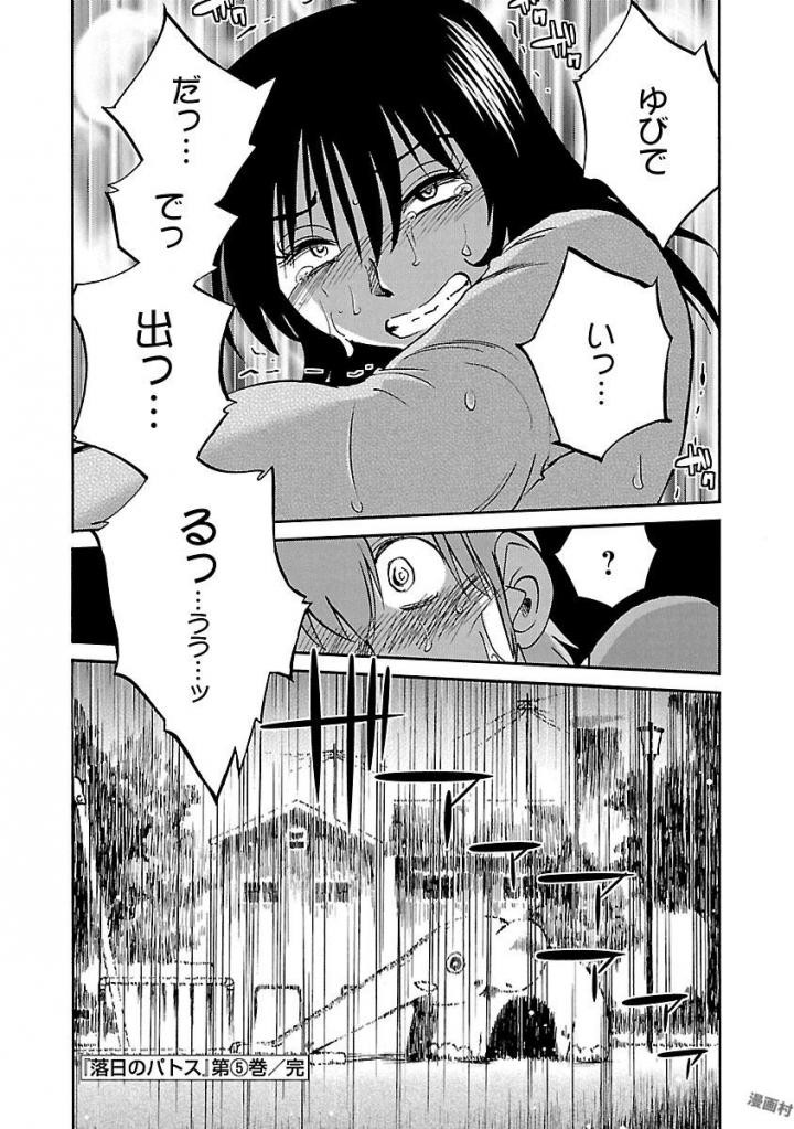 Page 188