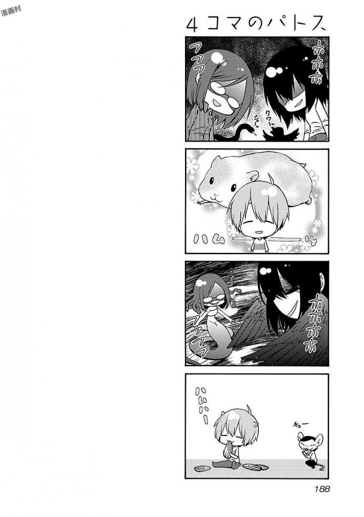 Page 190