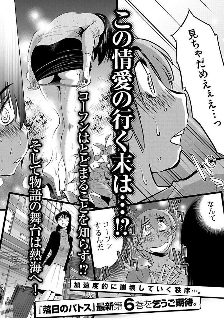 Page 193
