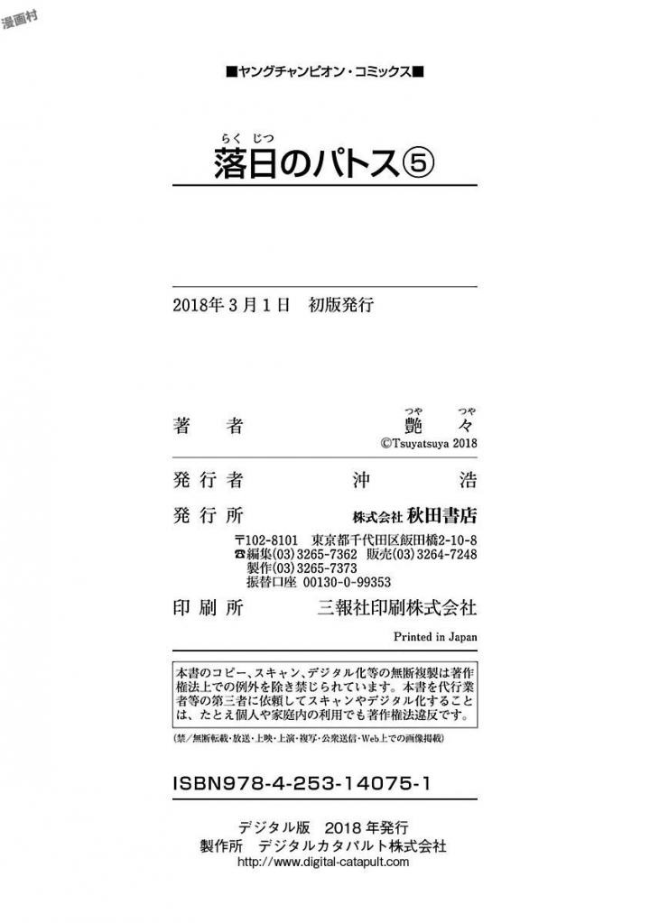 Page 194