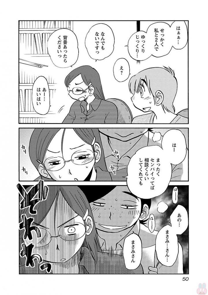 Page 52