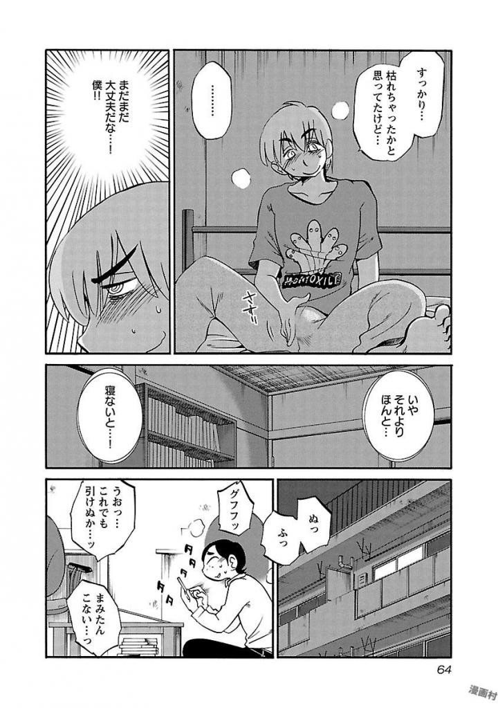 Page 66