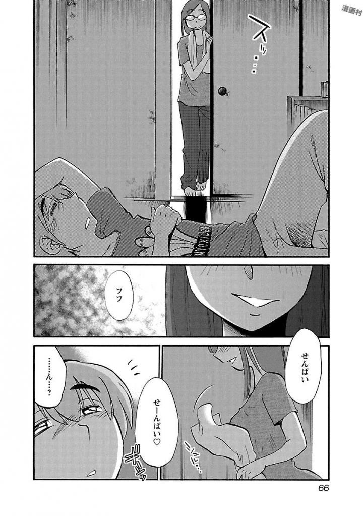 Page 68
