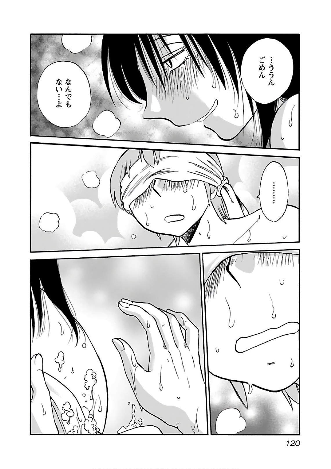 Page 122