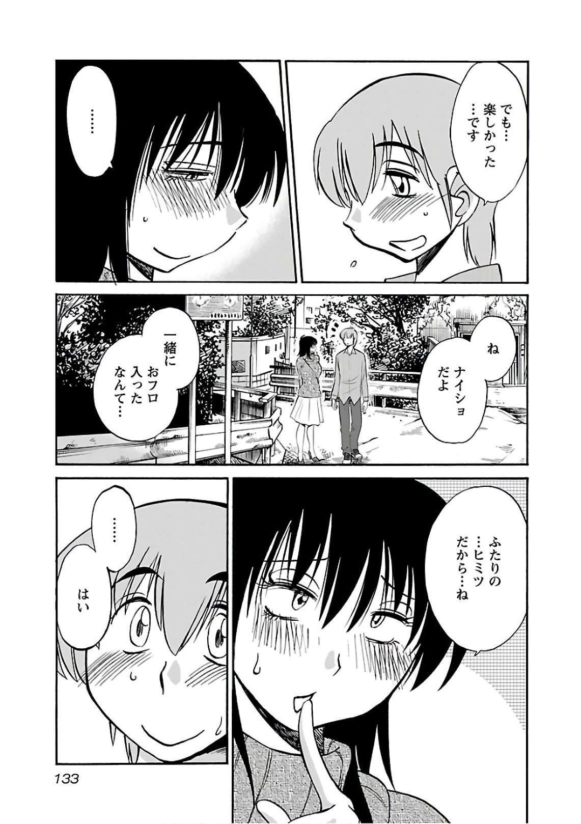 Page 135