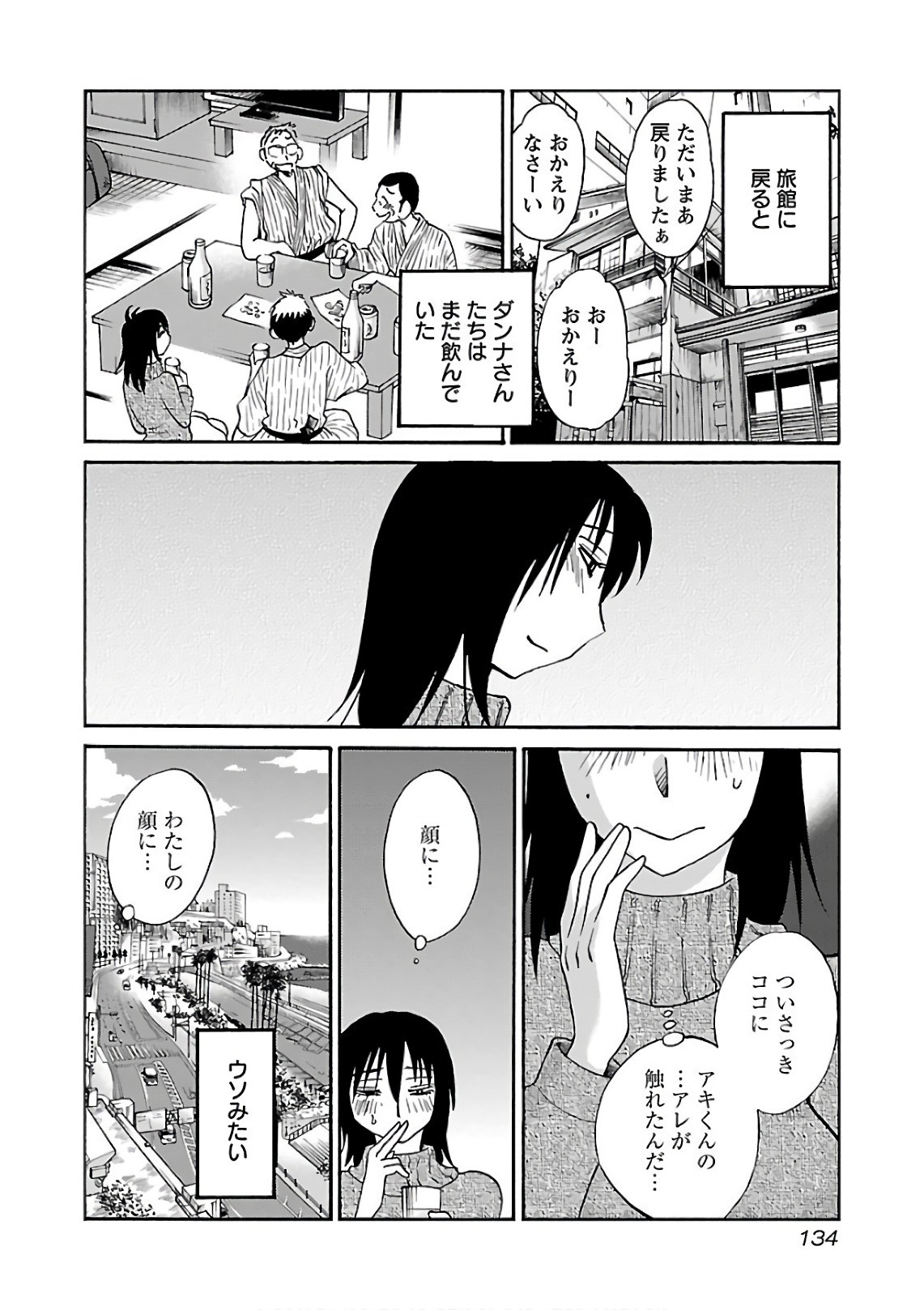 Page 136