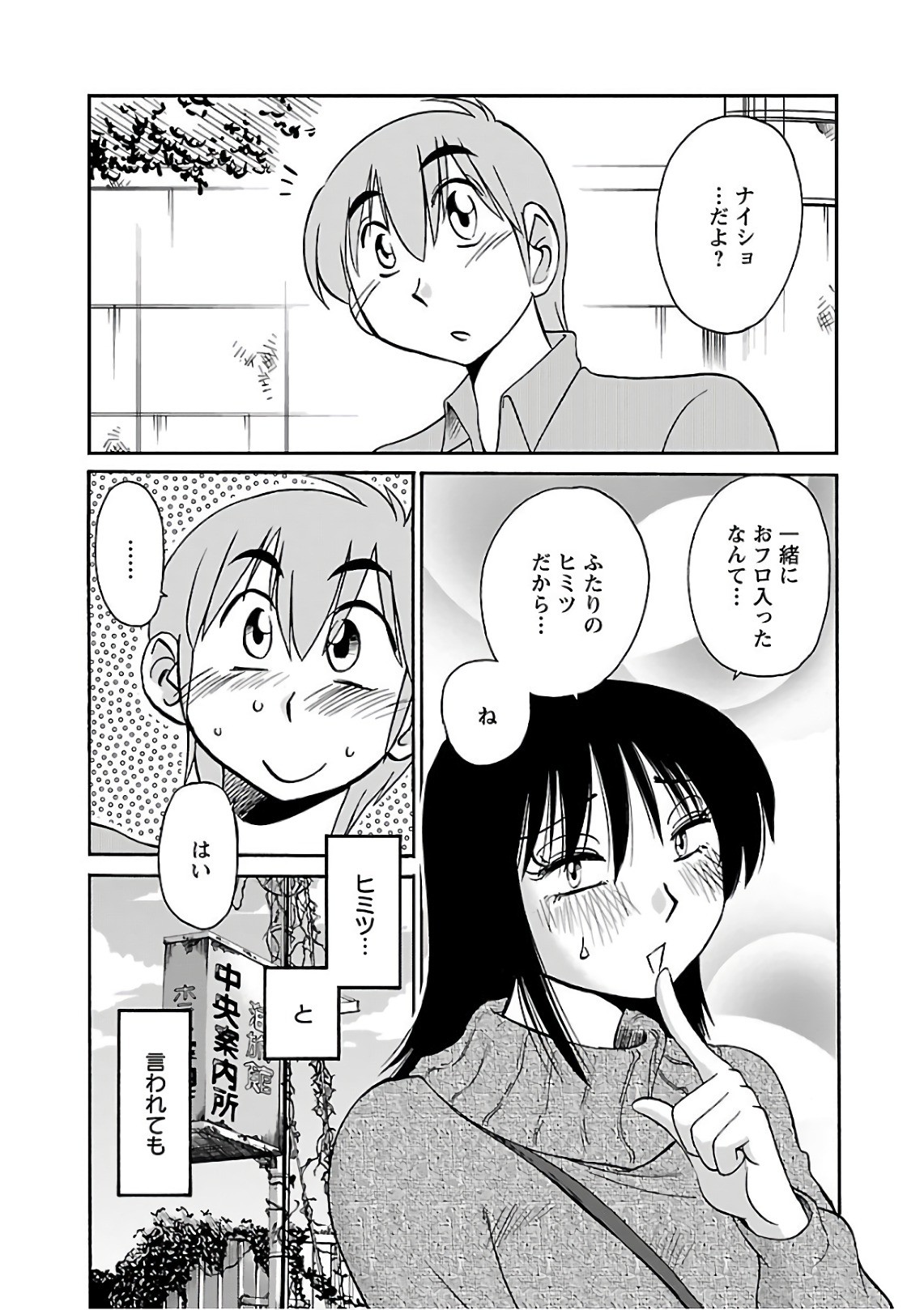 Page 143