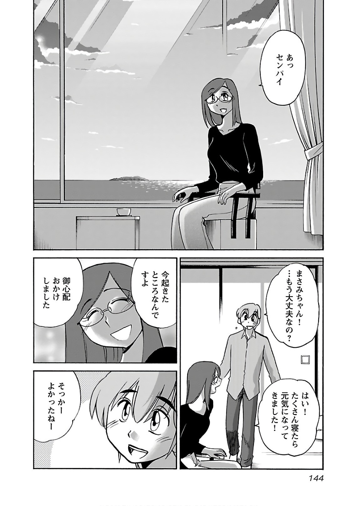 Page 146