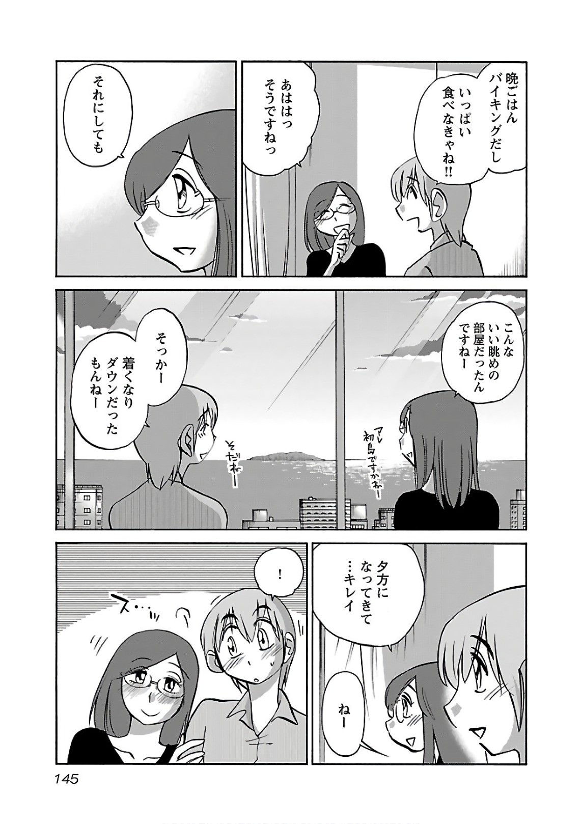 Page 147