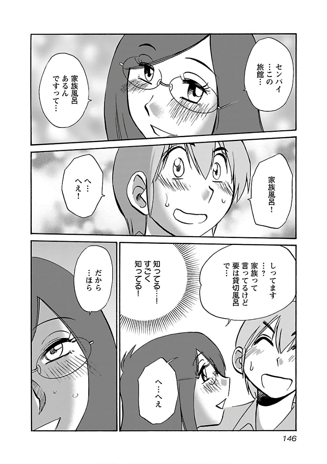 Page 148