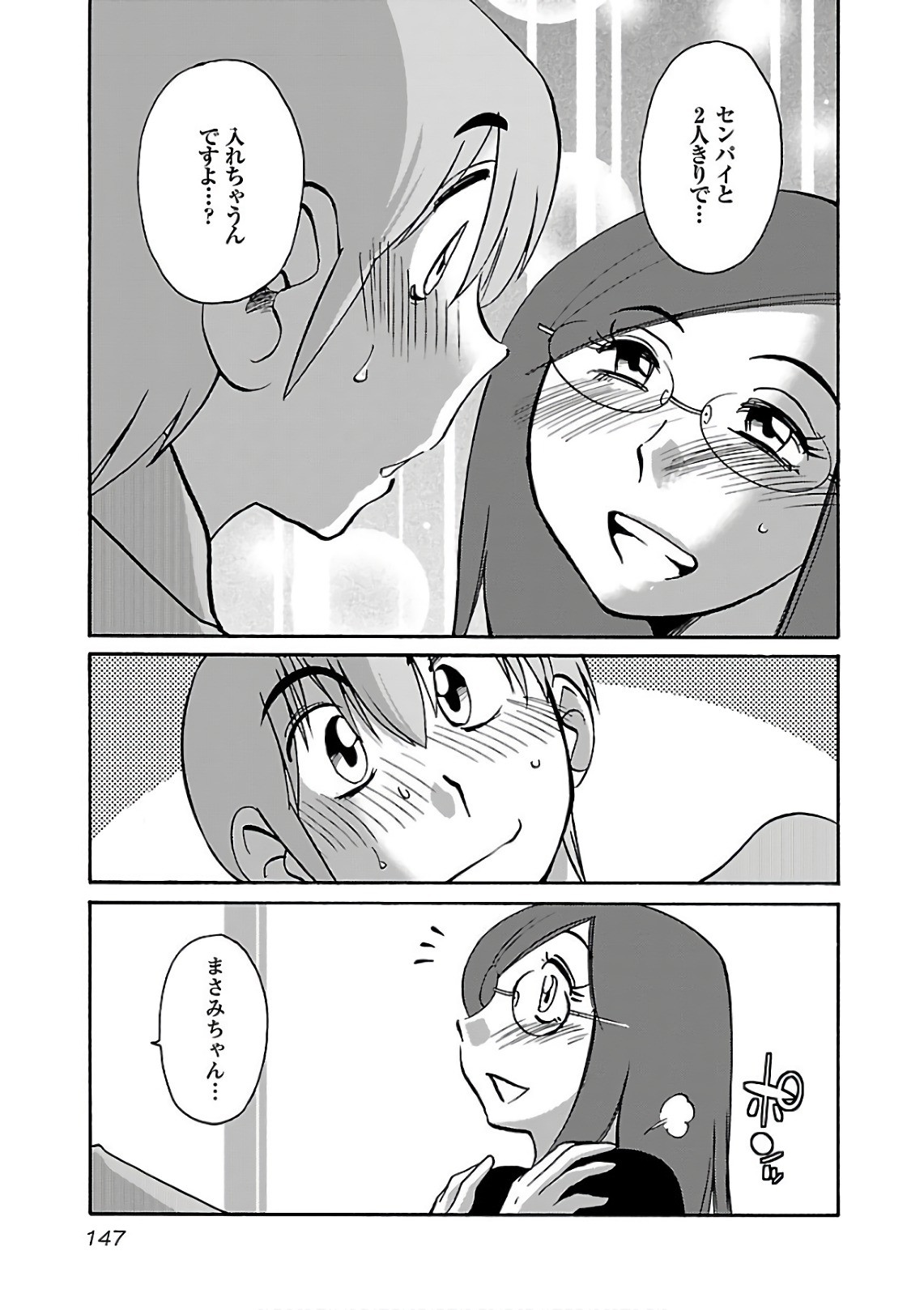 Page 149