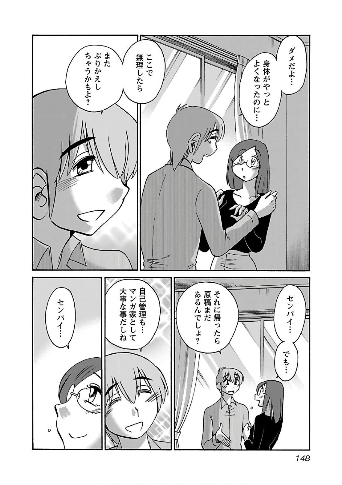 Page 150