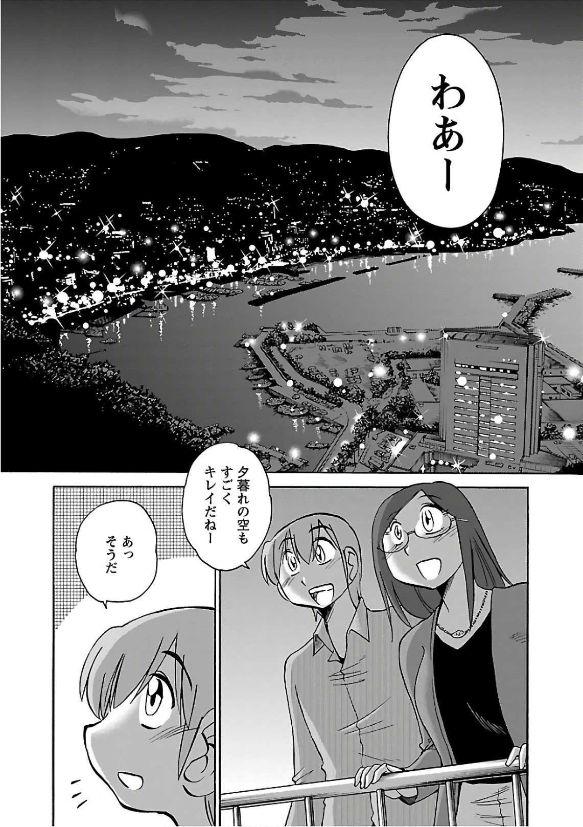 Page 158