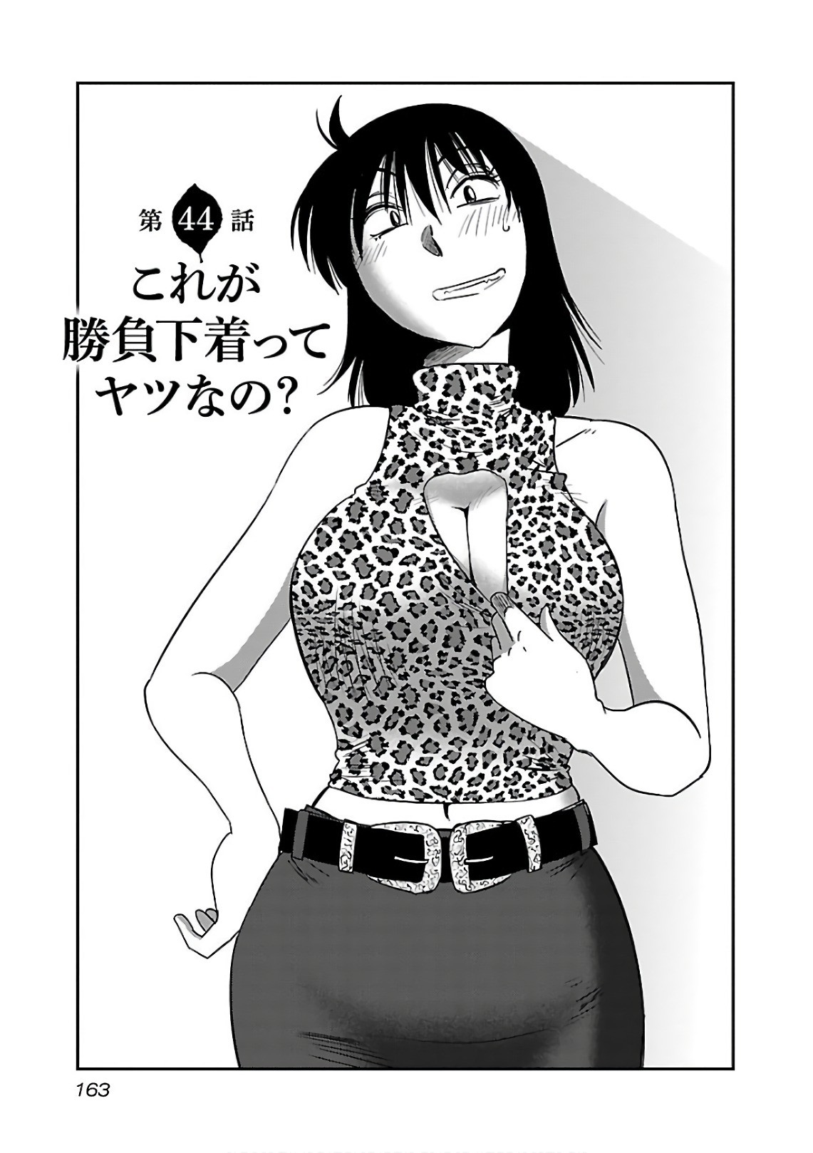 Page 165