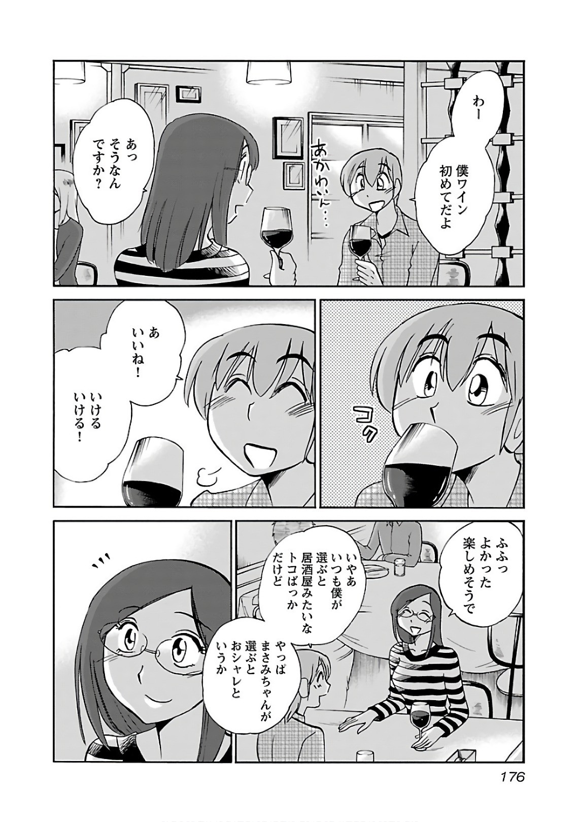 Page 178