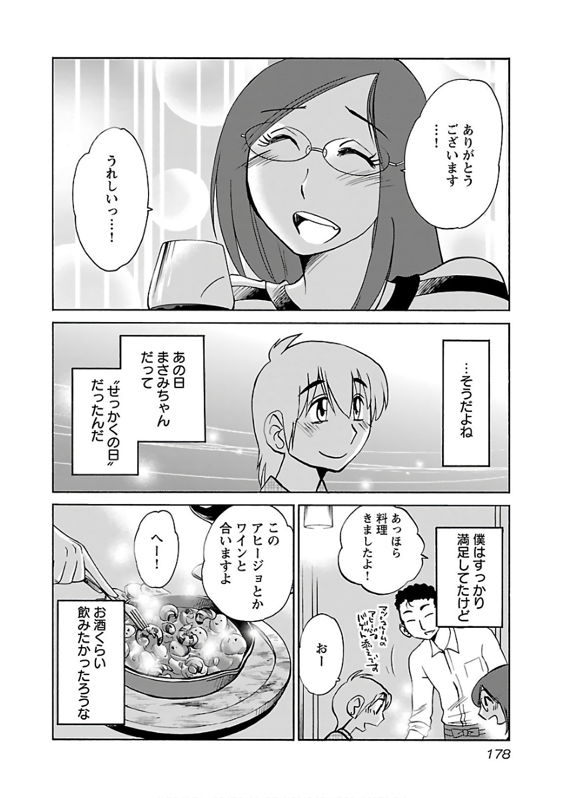 Page 180